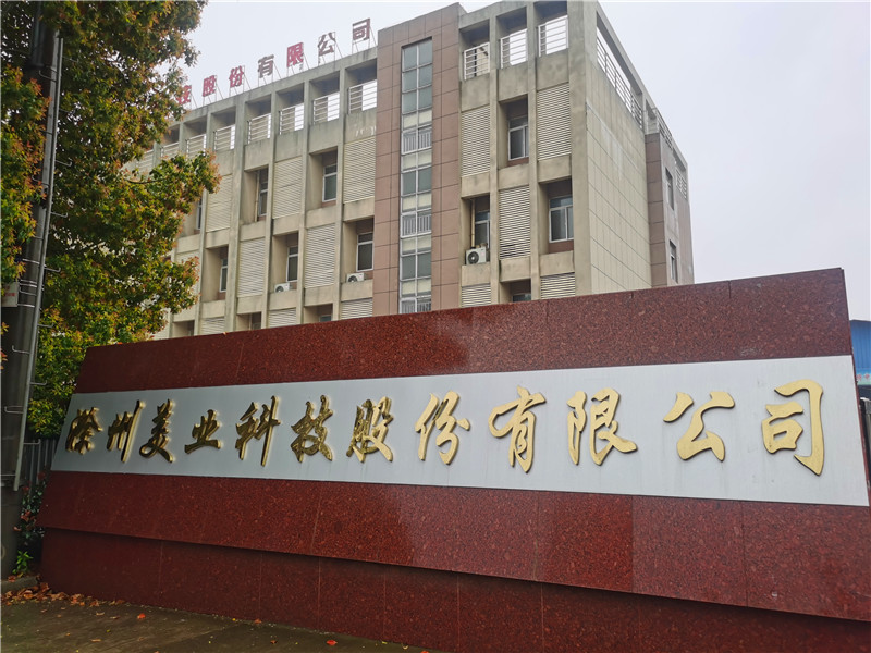 1703130048192906.jpg 微信圖片_20231221110431.jpg